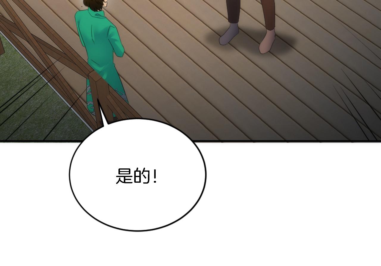 第108话 决斗146