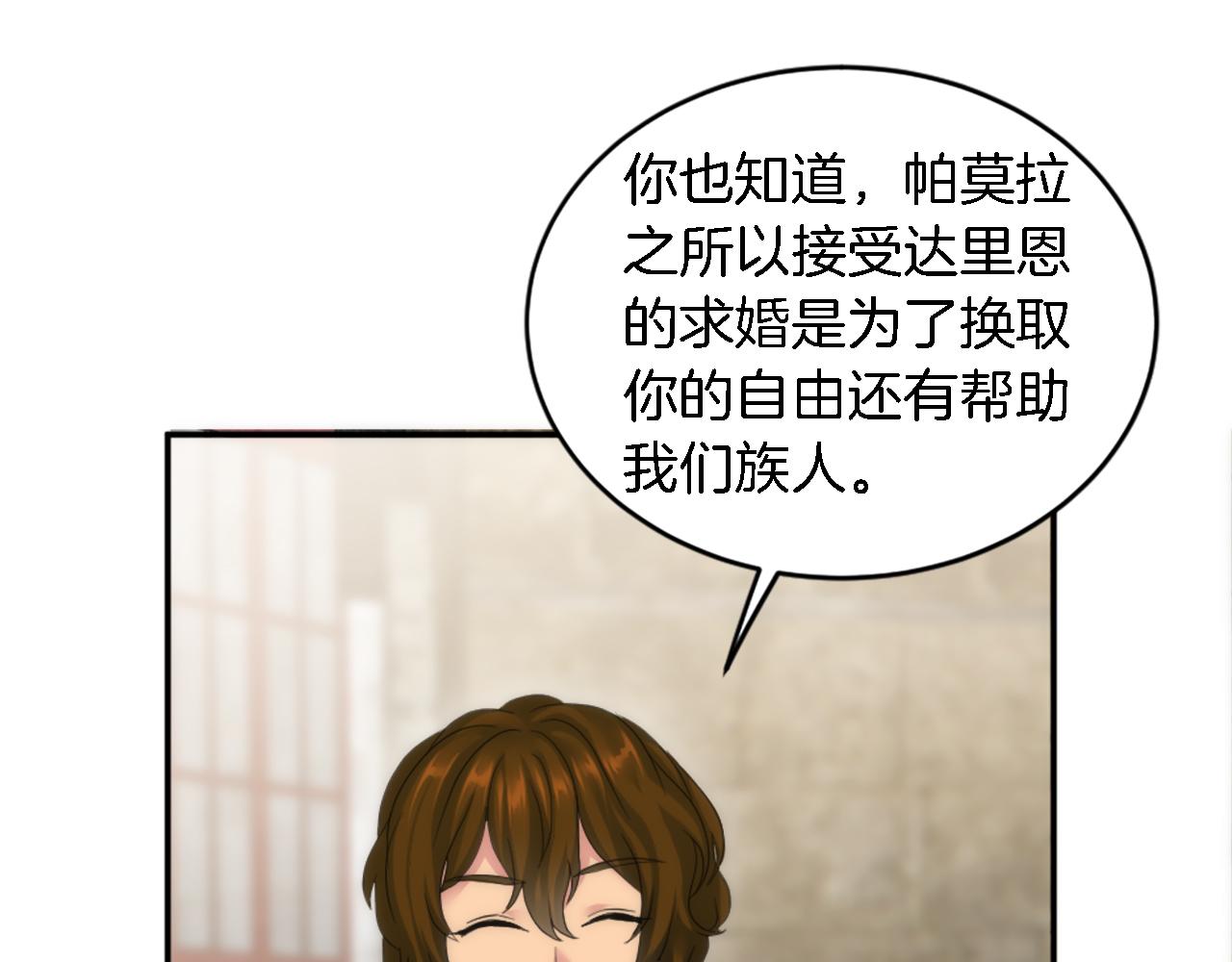 第108话 决斗147