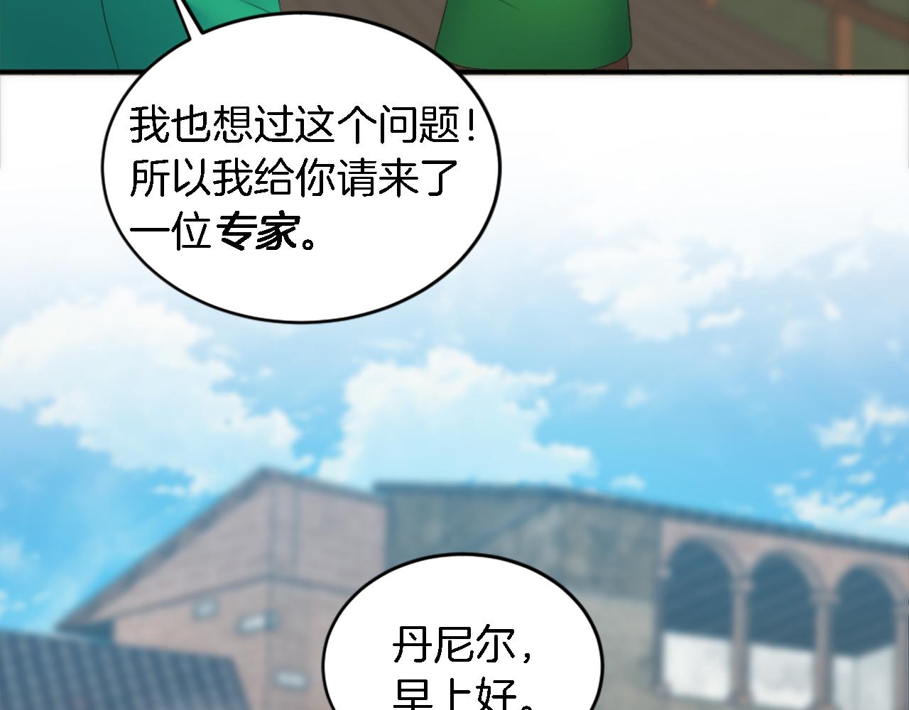 第108话 决斗151