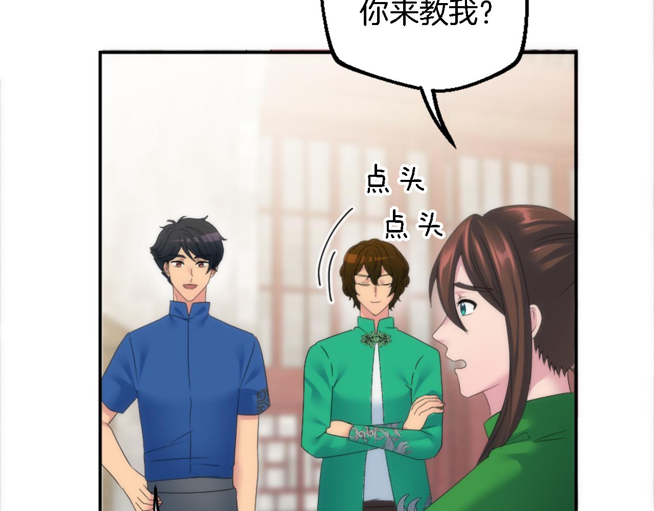 第108话 决斗158