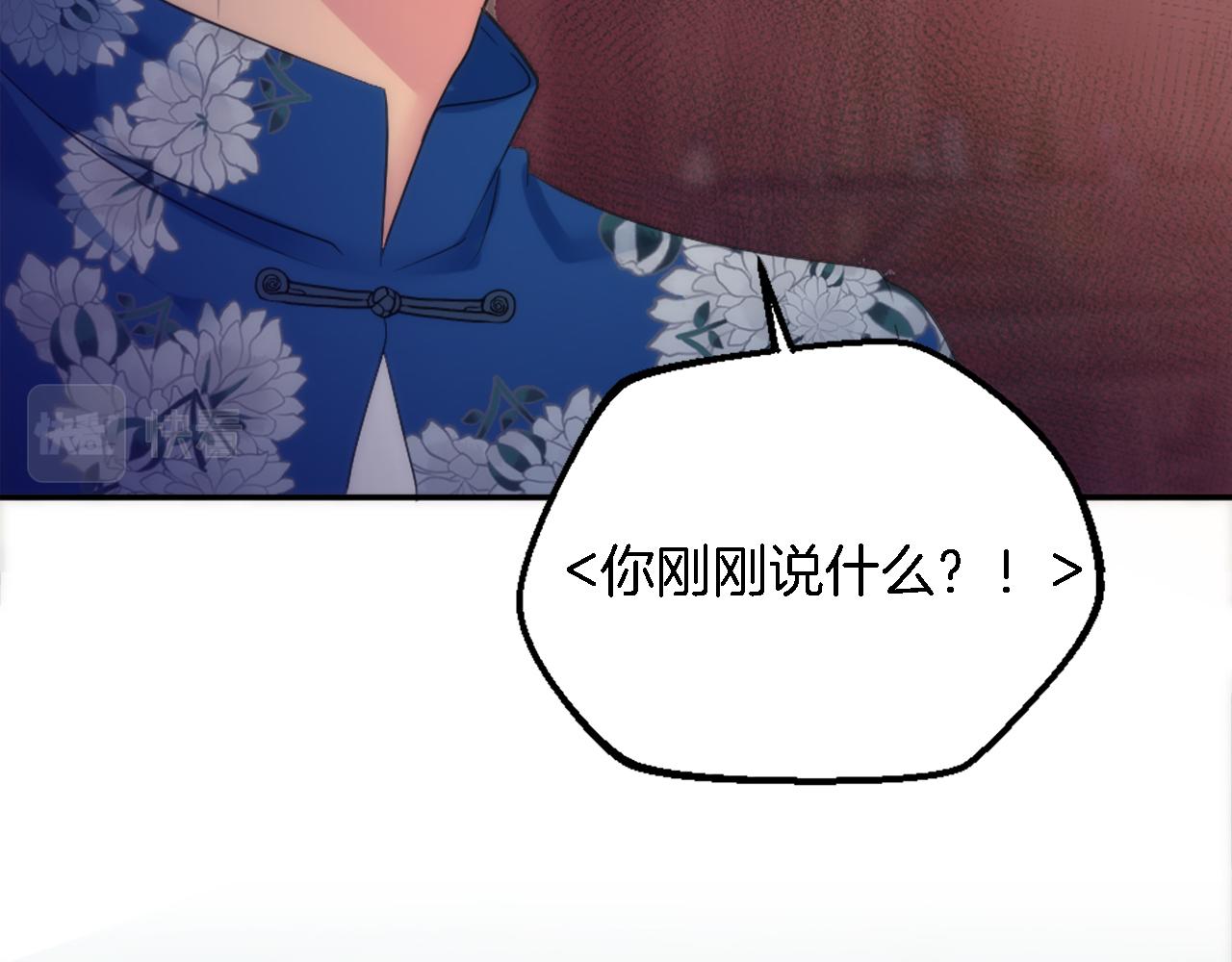 第108话 决斗16
