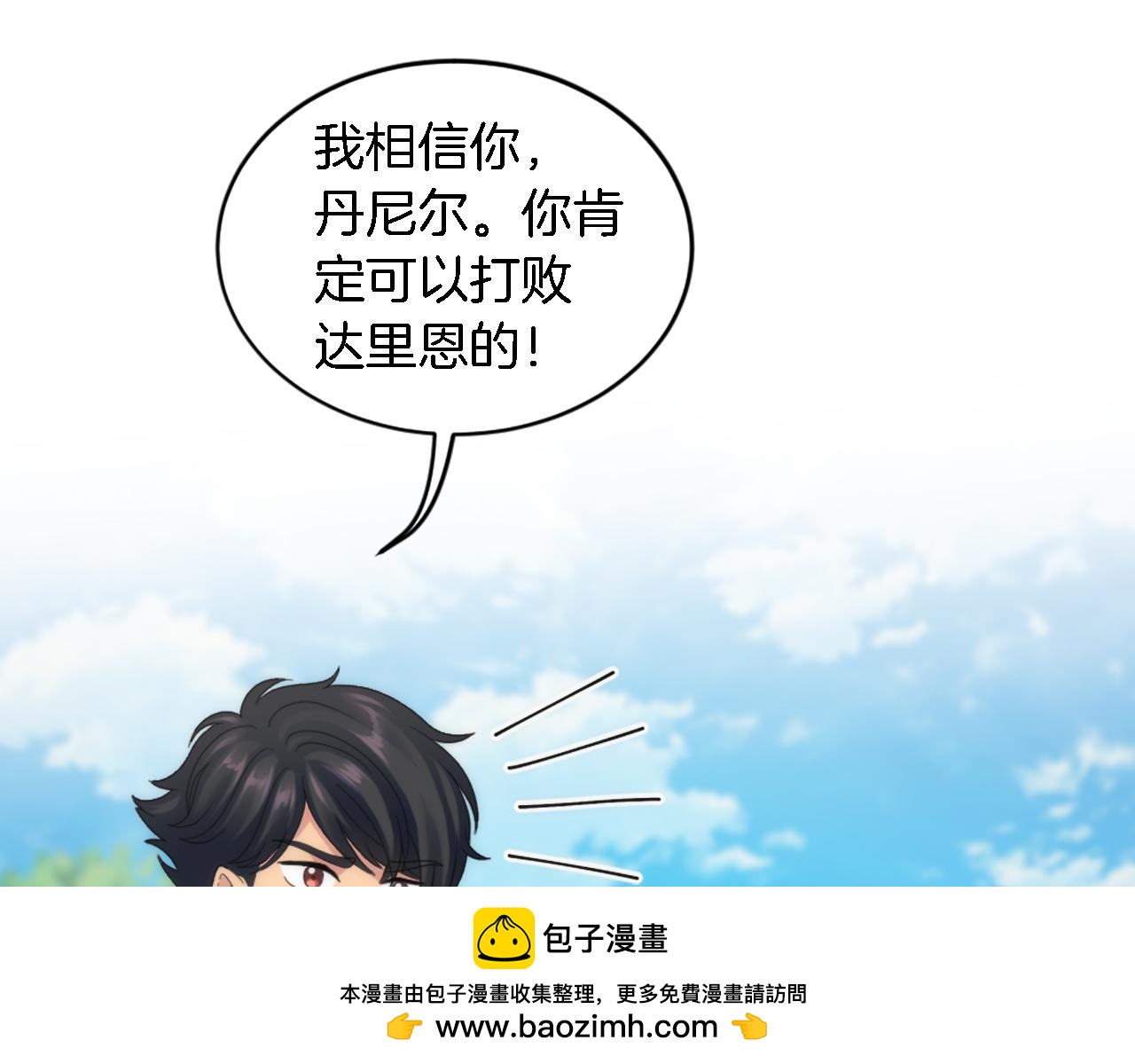 第108话 决斗161