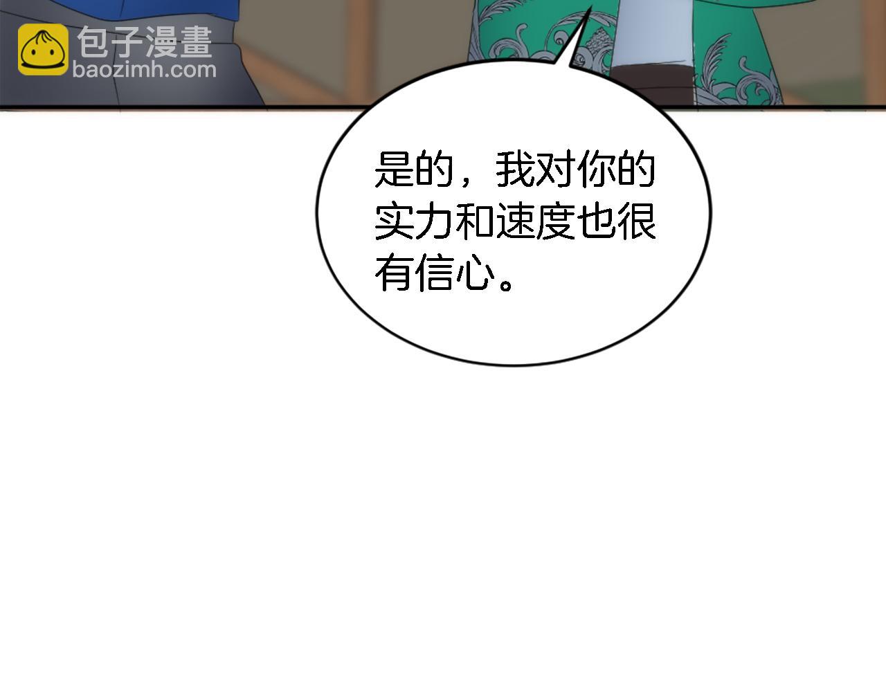 第108话 决斗163