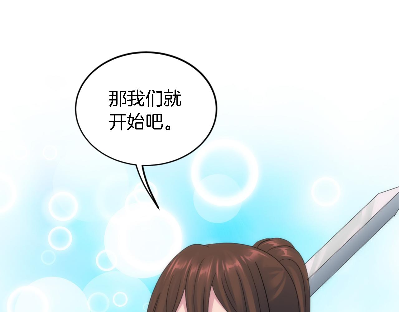 第108话 决斗165
