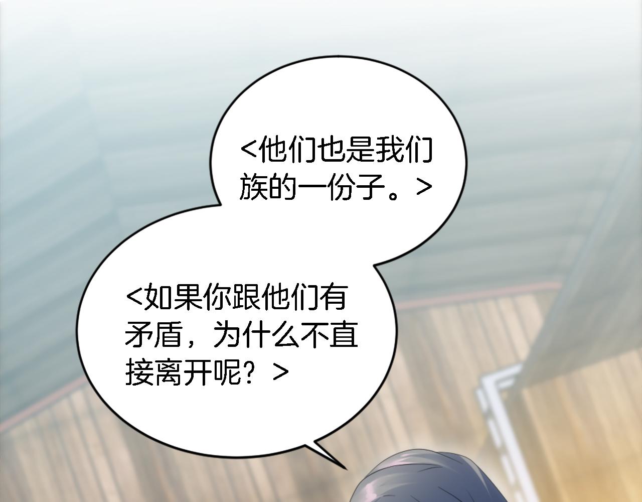 第108话 决斗17
