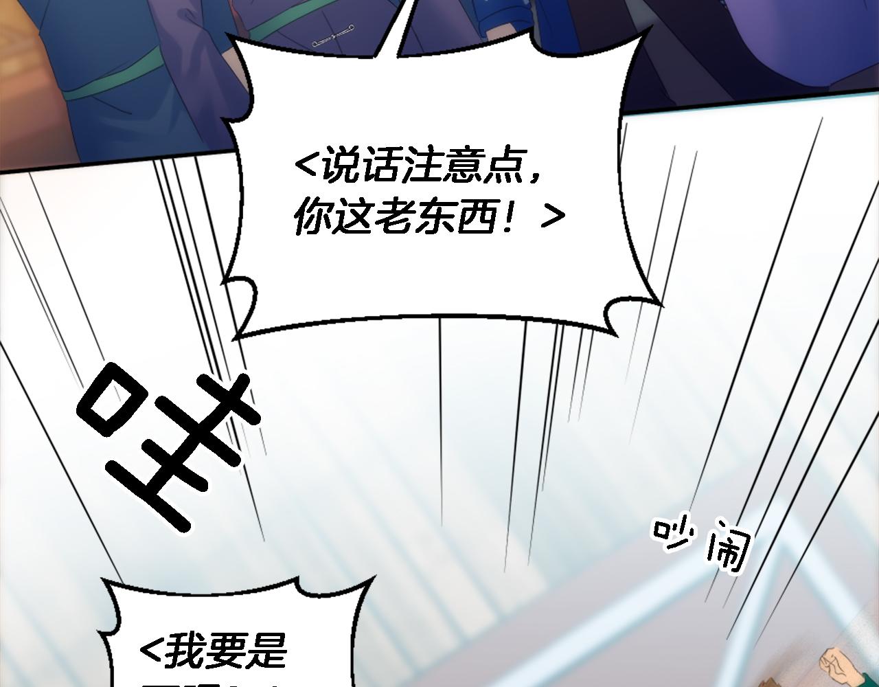第108话 决斗19