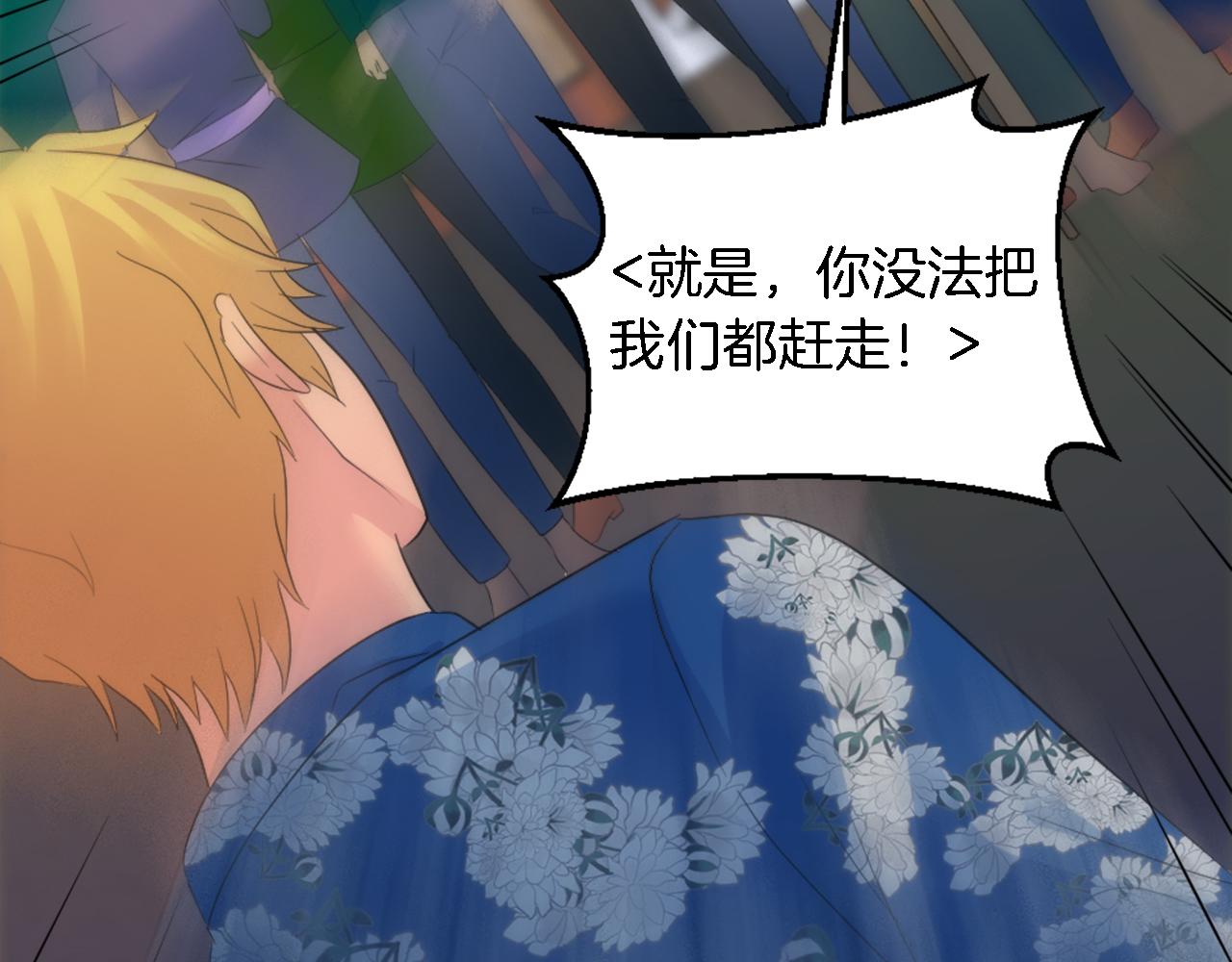 第108话 决斗21