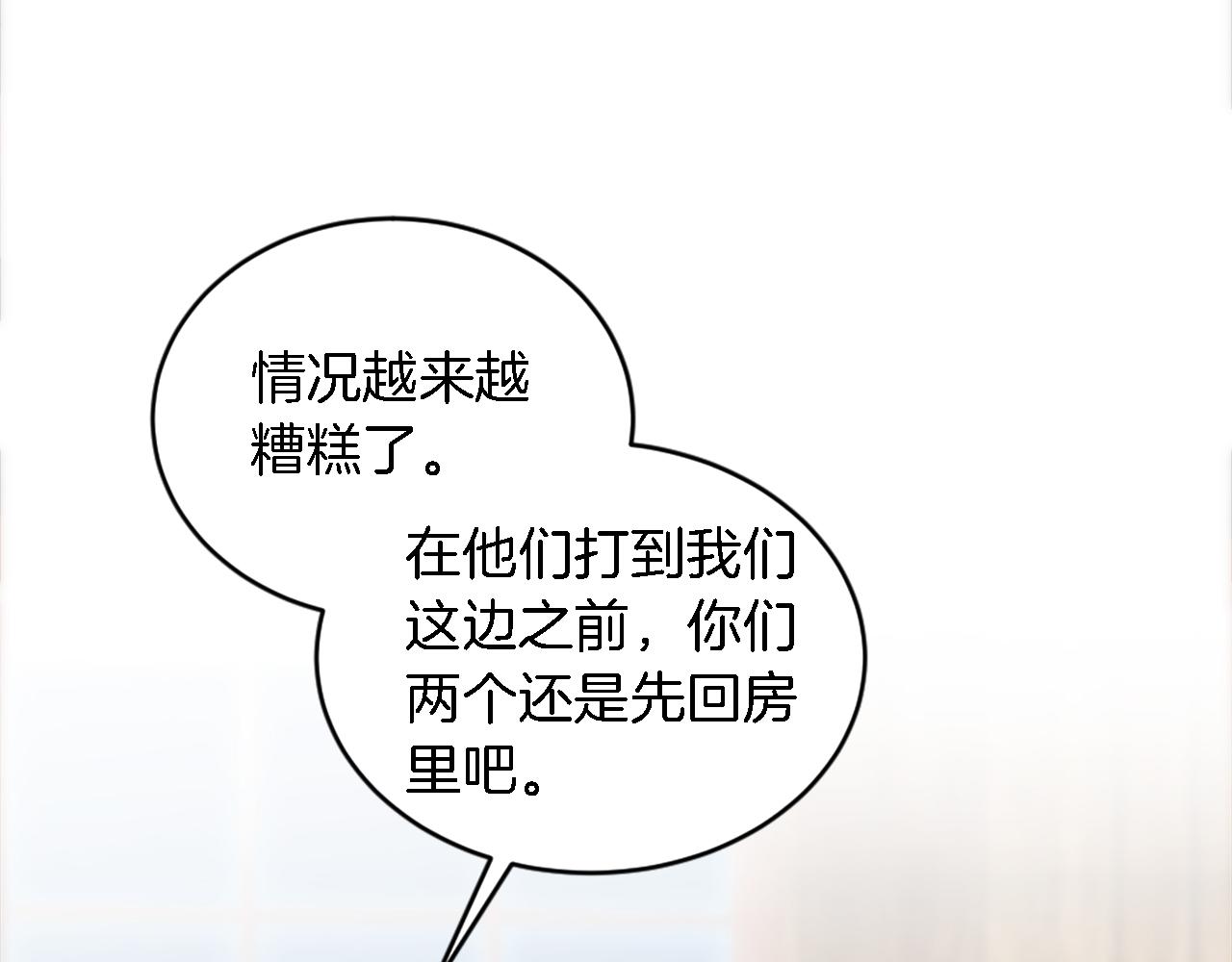 第108话 决斗25