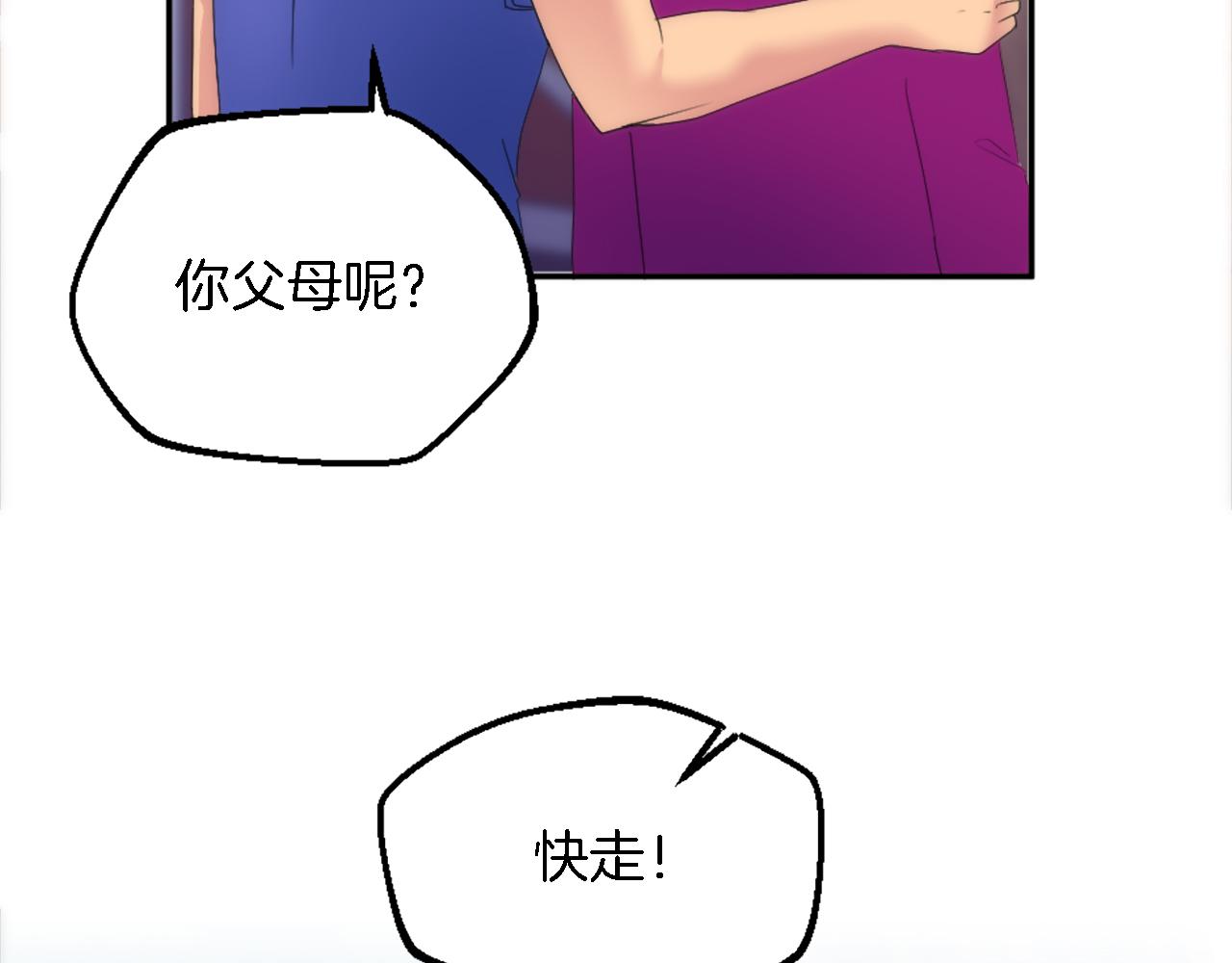 第108话 决斗29