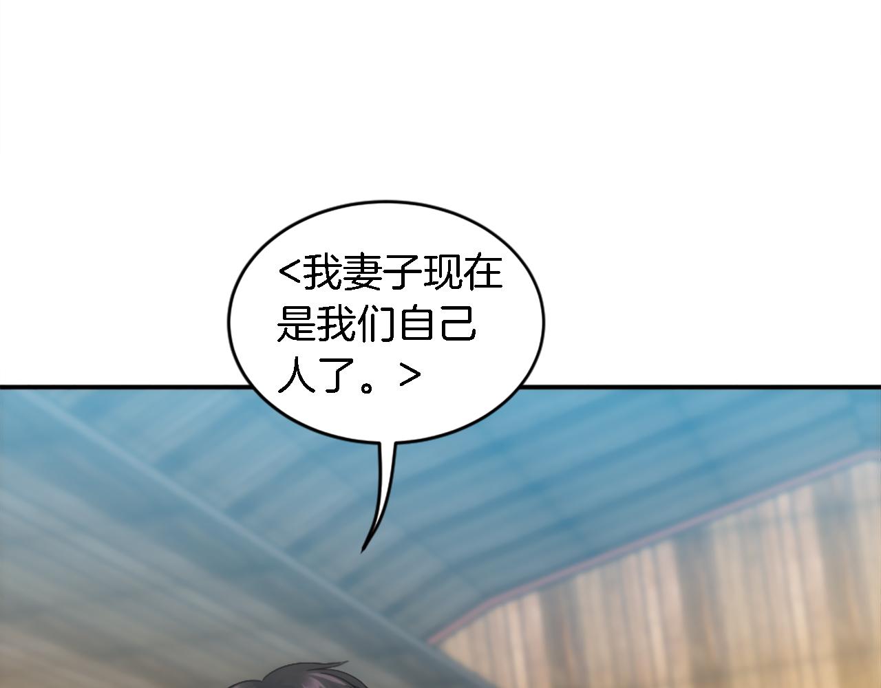 第108话 决斗38