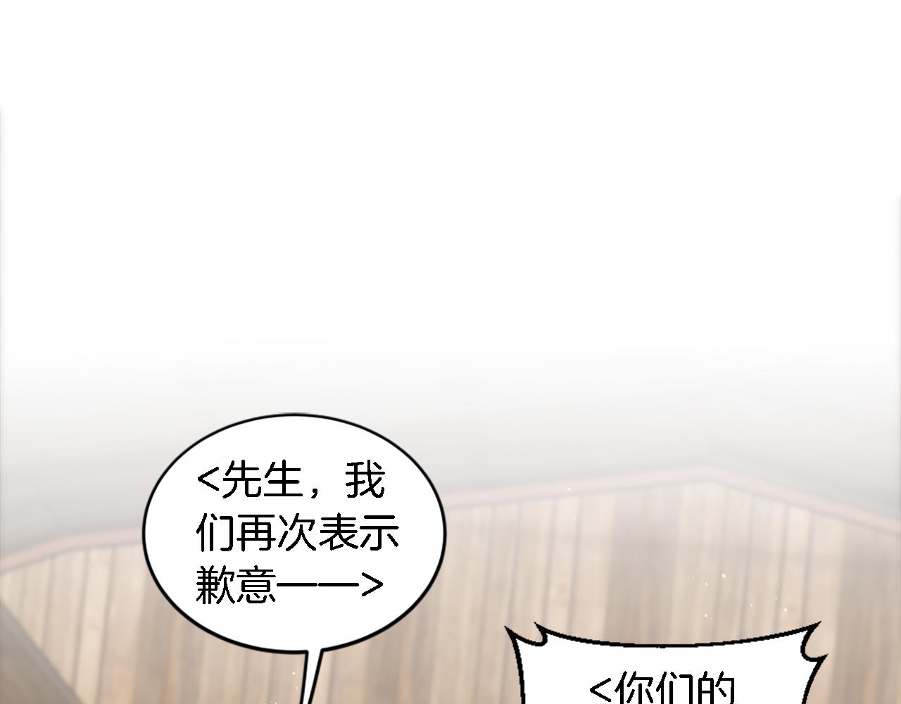 第108话 决斗4