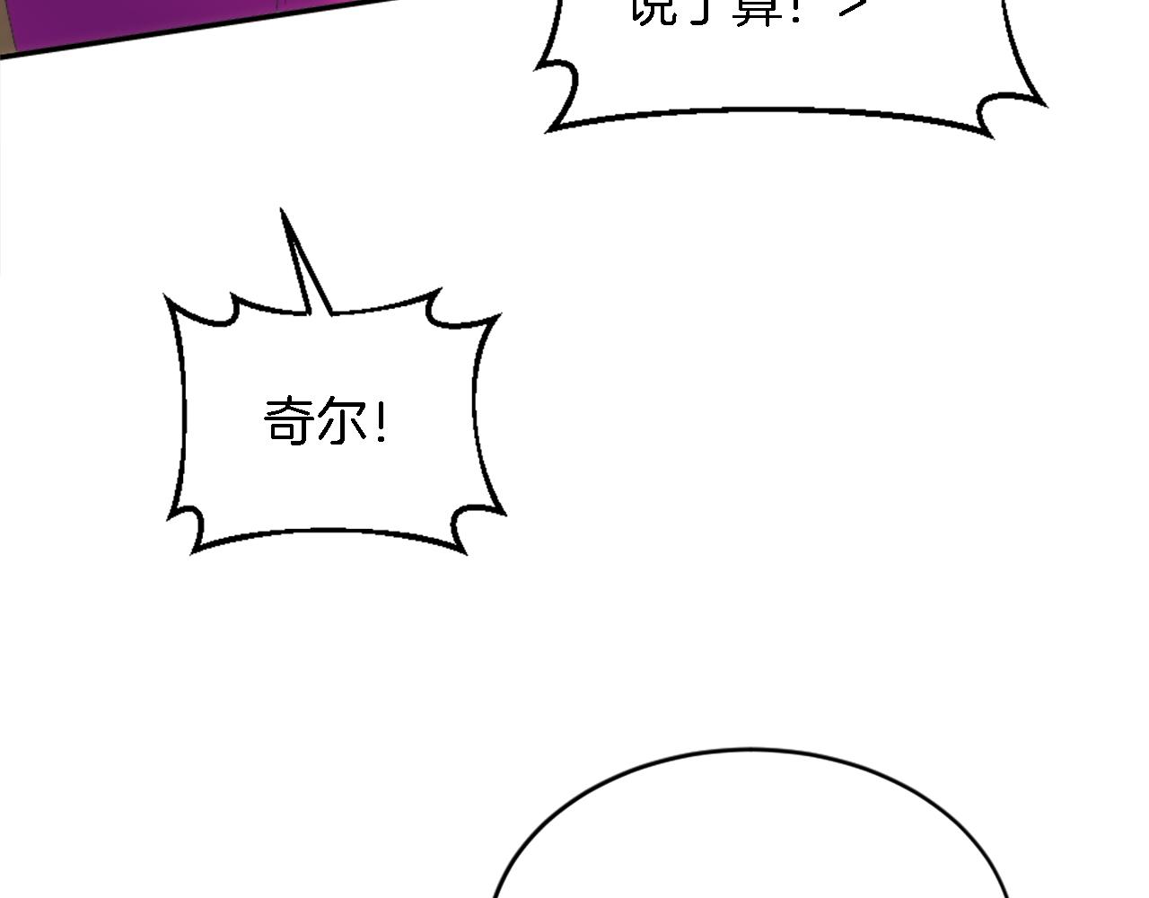 第108话 决斗40