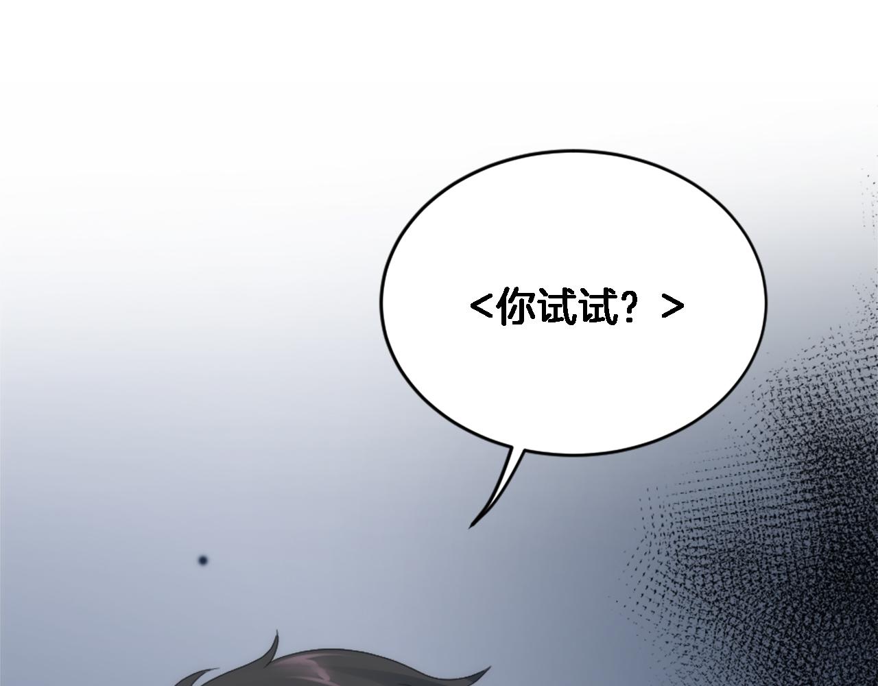 第108话 决斗45