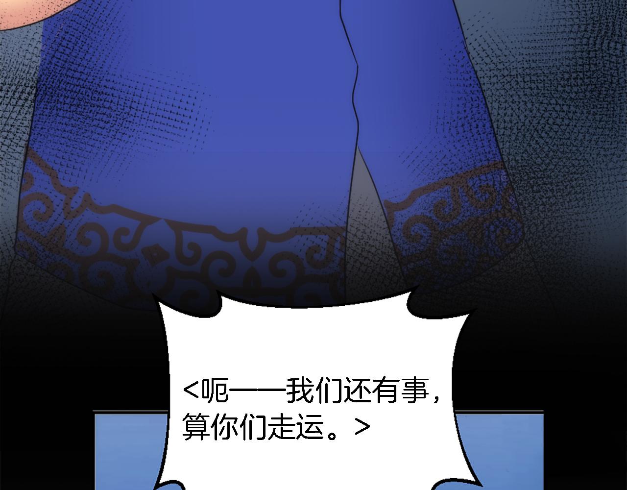 第108话 决斗52