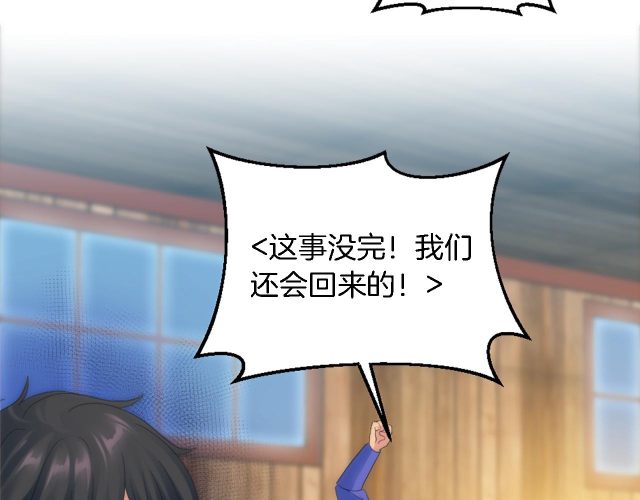第108话 决斗54