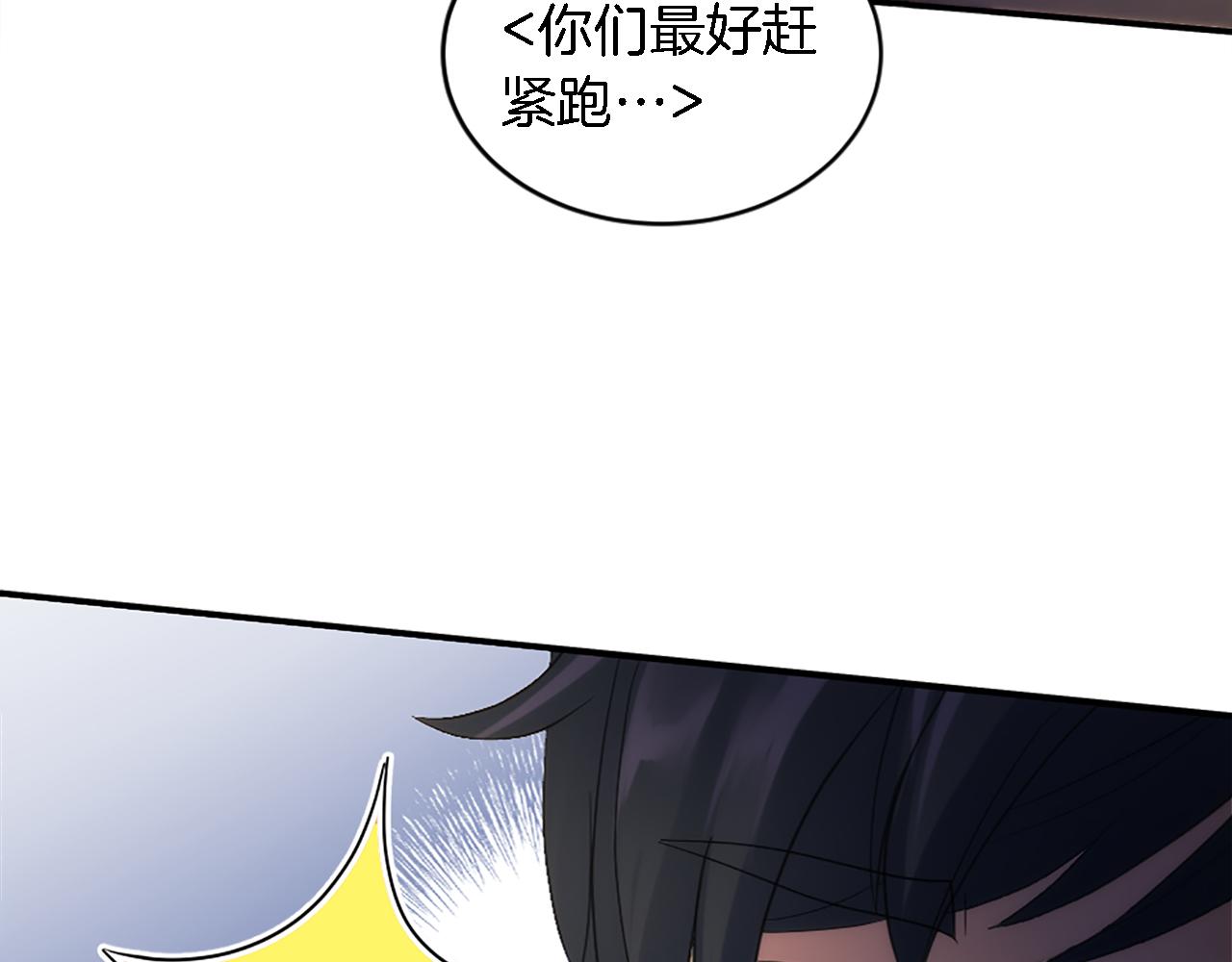 第108话 决斗56