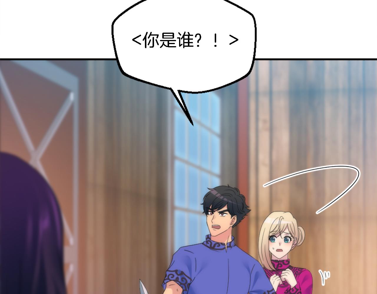 第108话 决斗58