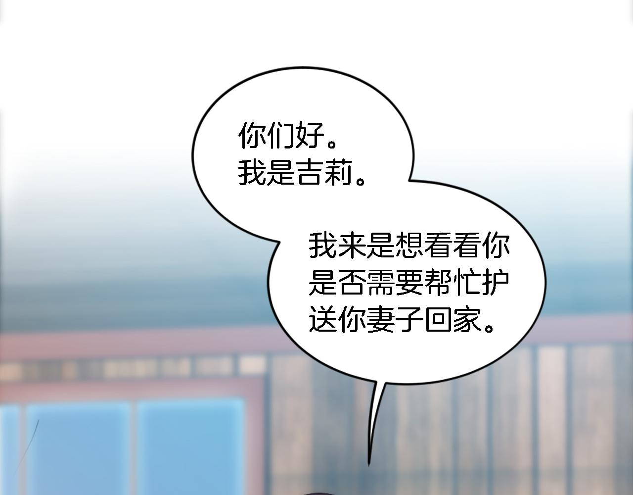 第108话 决斗60