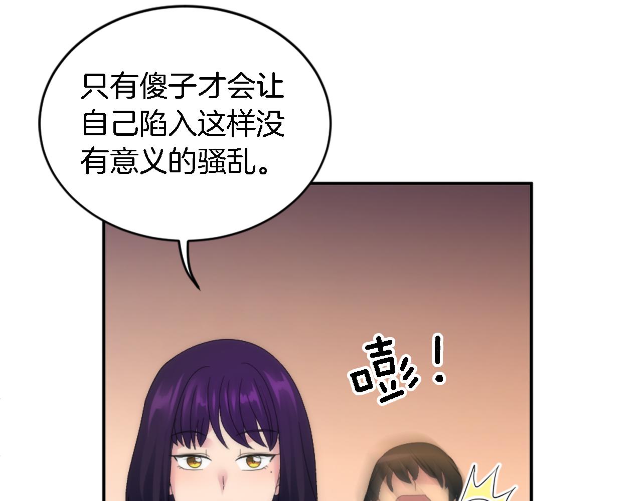 第108话 决斗63