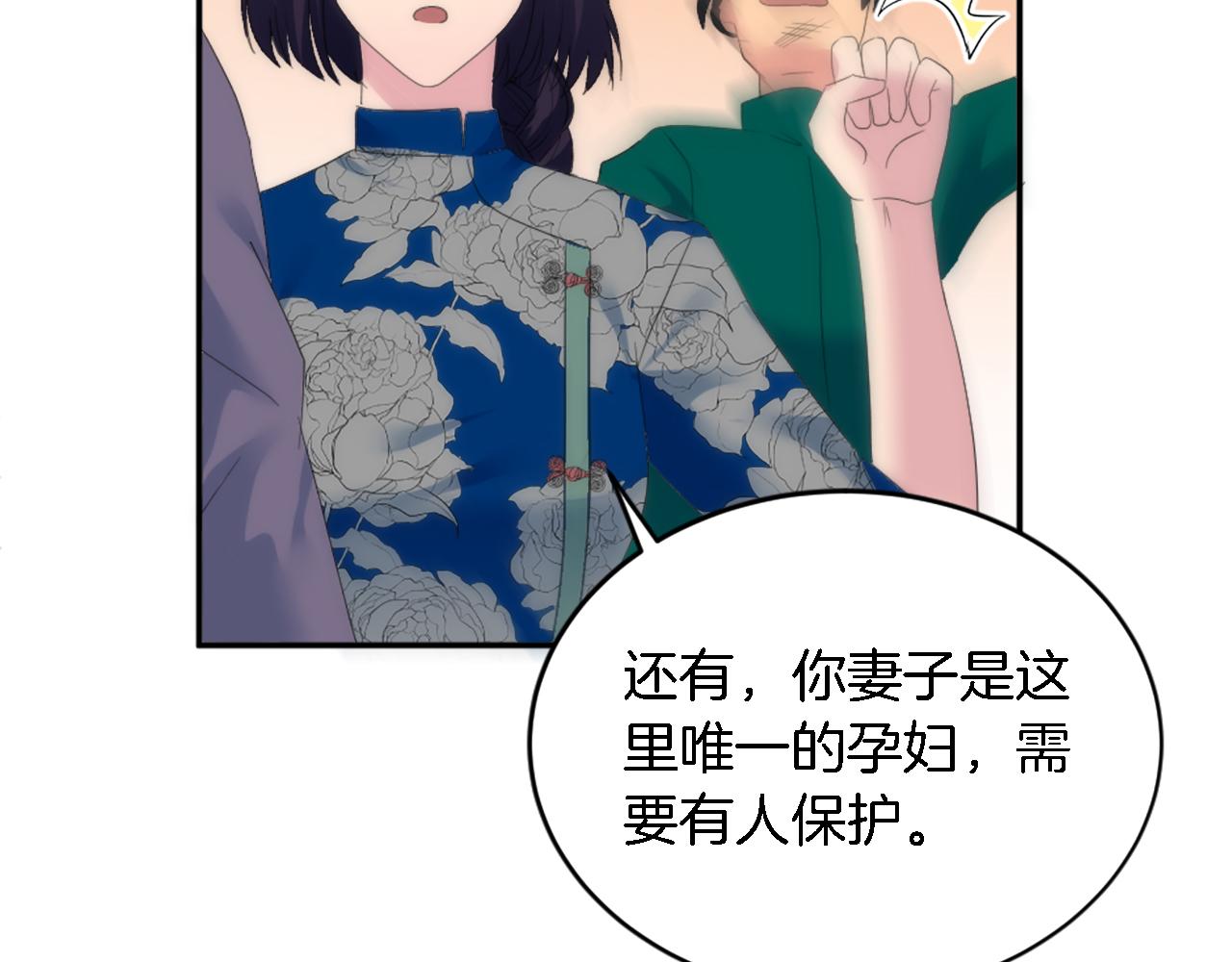 第108话 决斗64