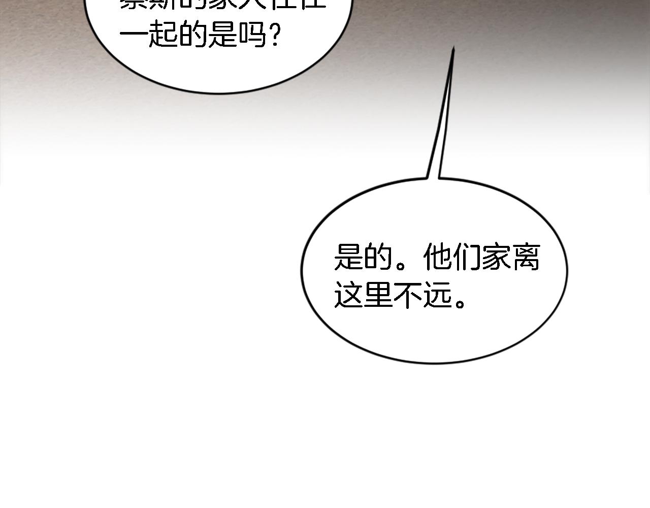 第108话 决斗67