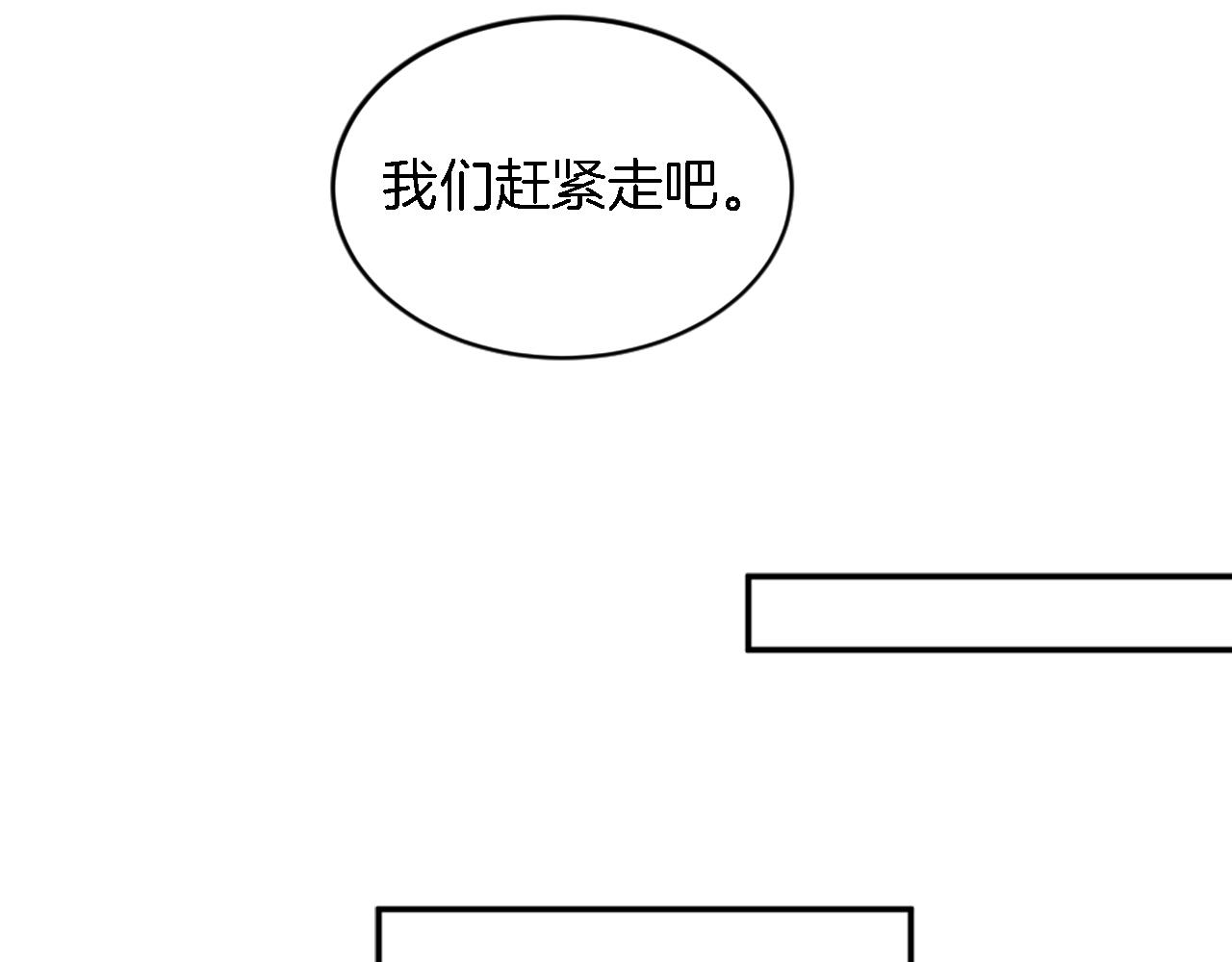 第108话 决斗68