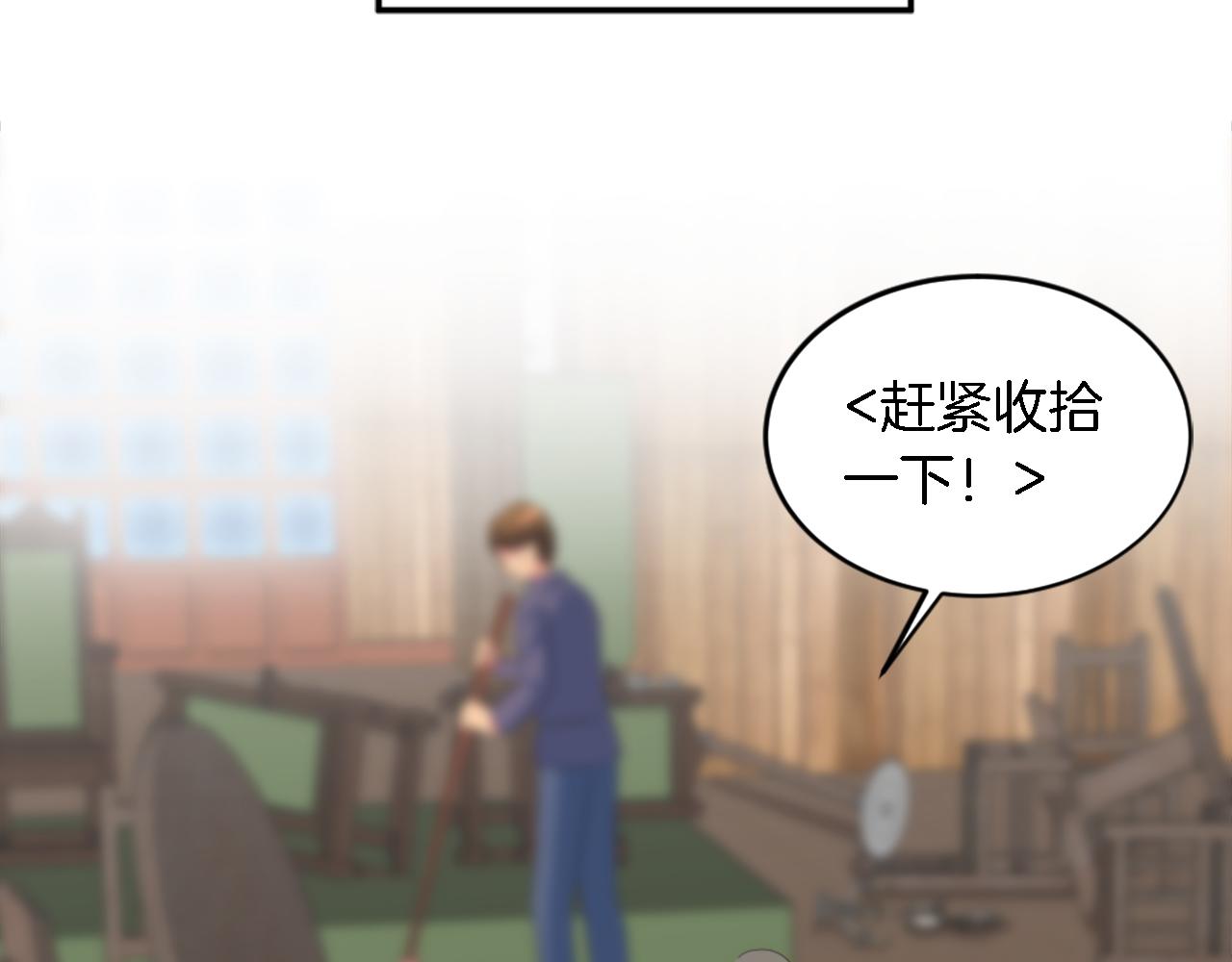 第108话 决斗69