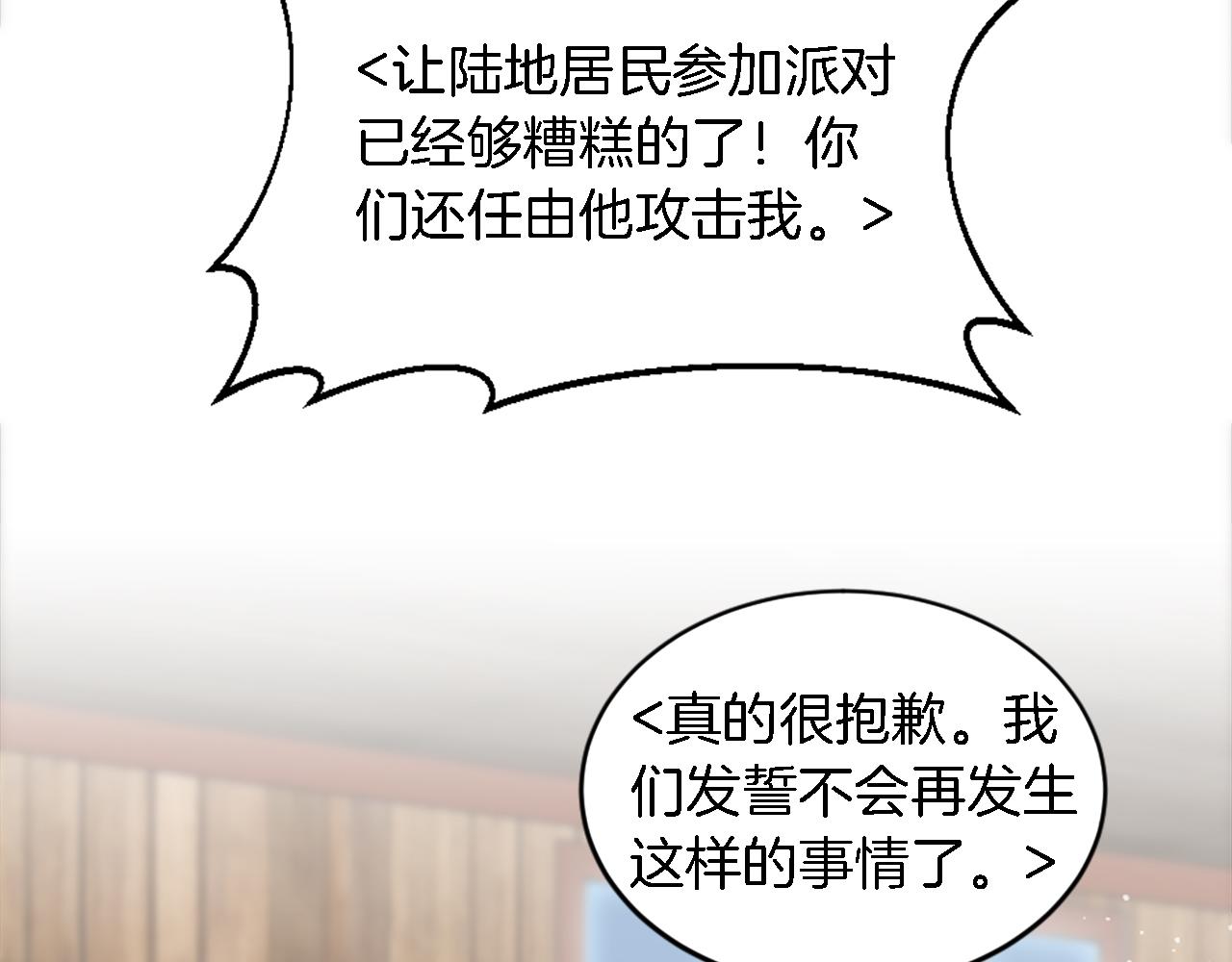 第108话 决斗7