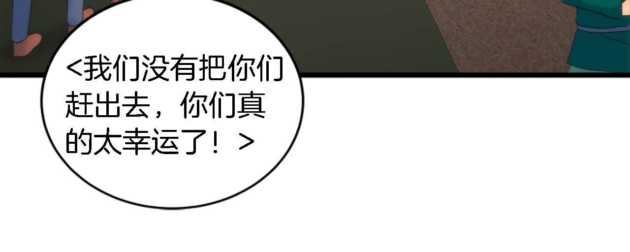 第108话 决斗71
