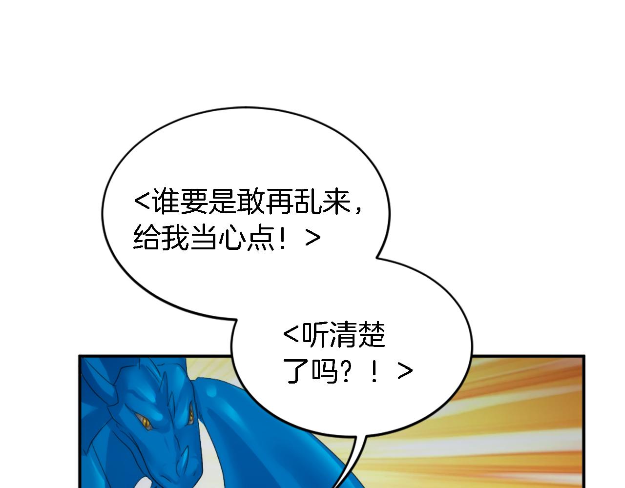 第108话 决斗72