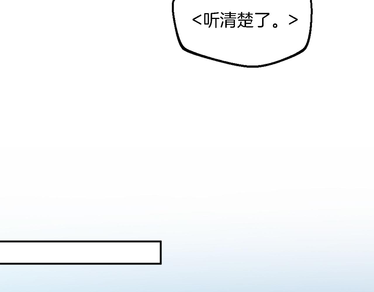 第108话 决斗74