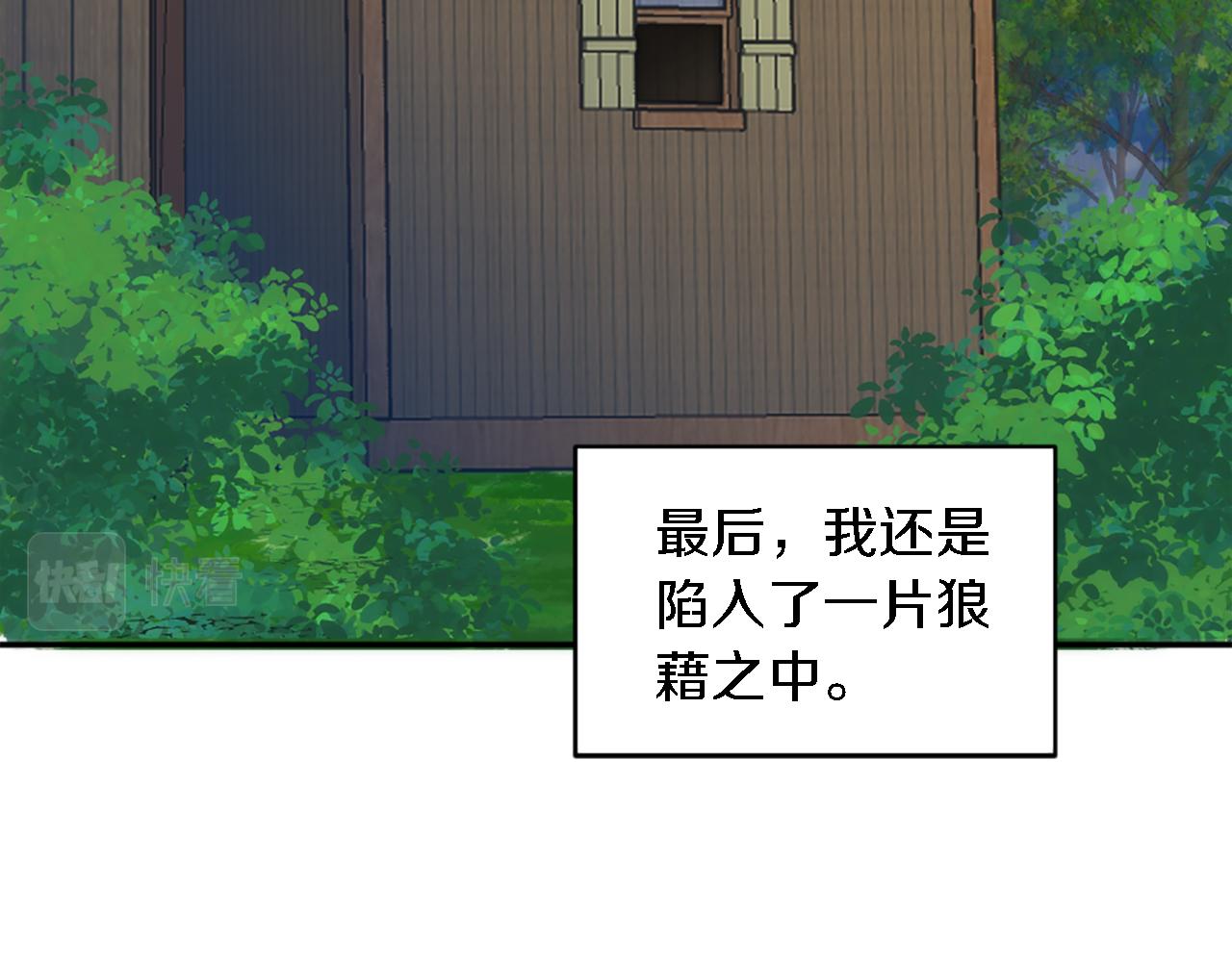 第108话 决斗77