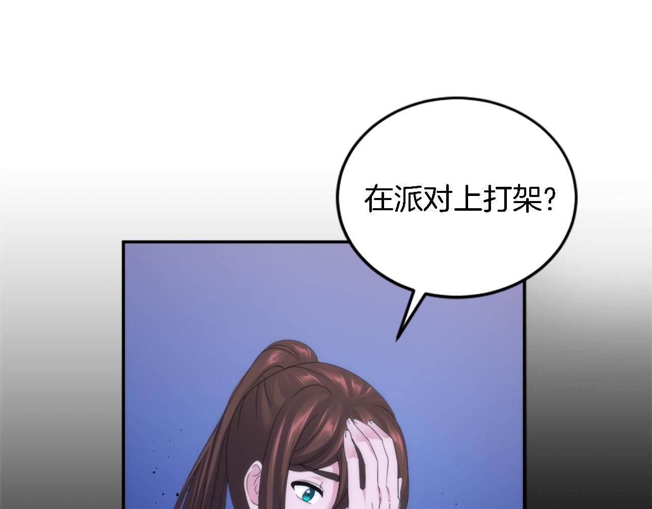 第108话 决斗80