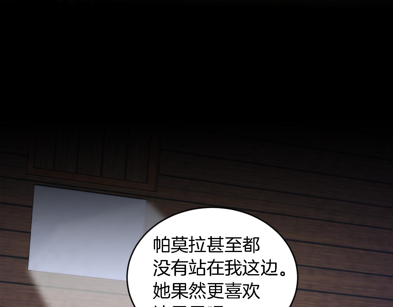 第108话 决斗84