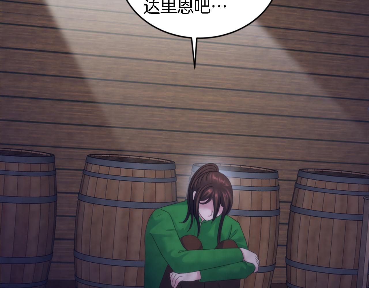 第108话 决斗85