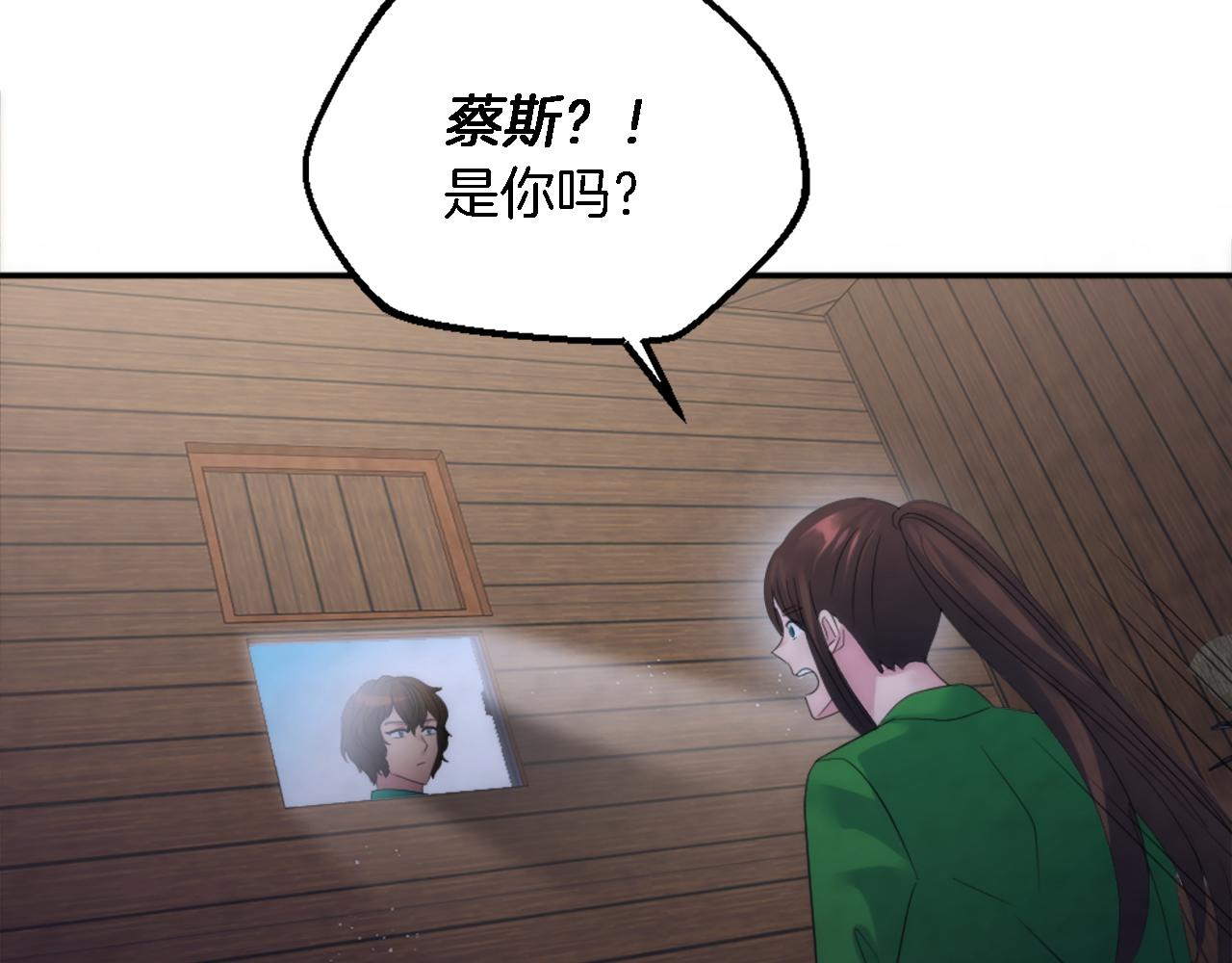 第108话 决斗89