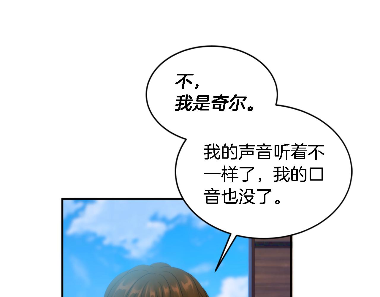 第108话 决斗91