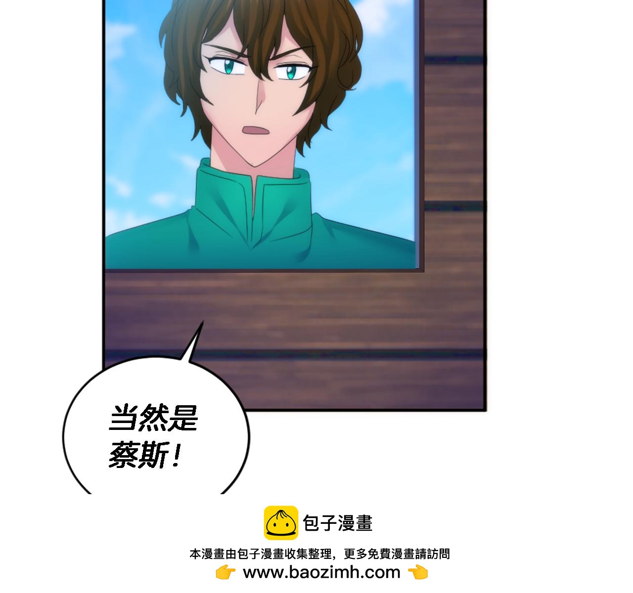 第108话 决斗92