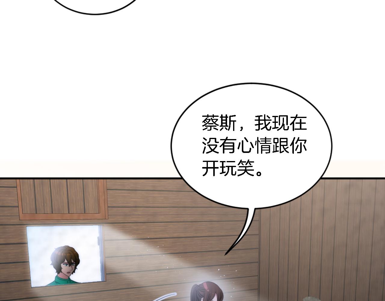 第108话 决斗93