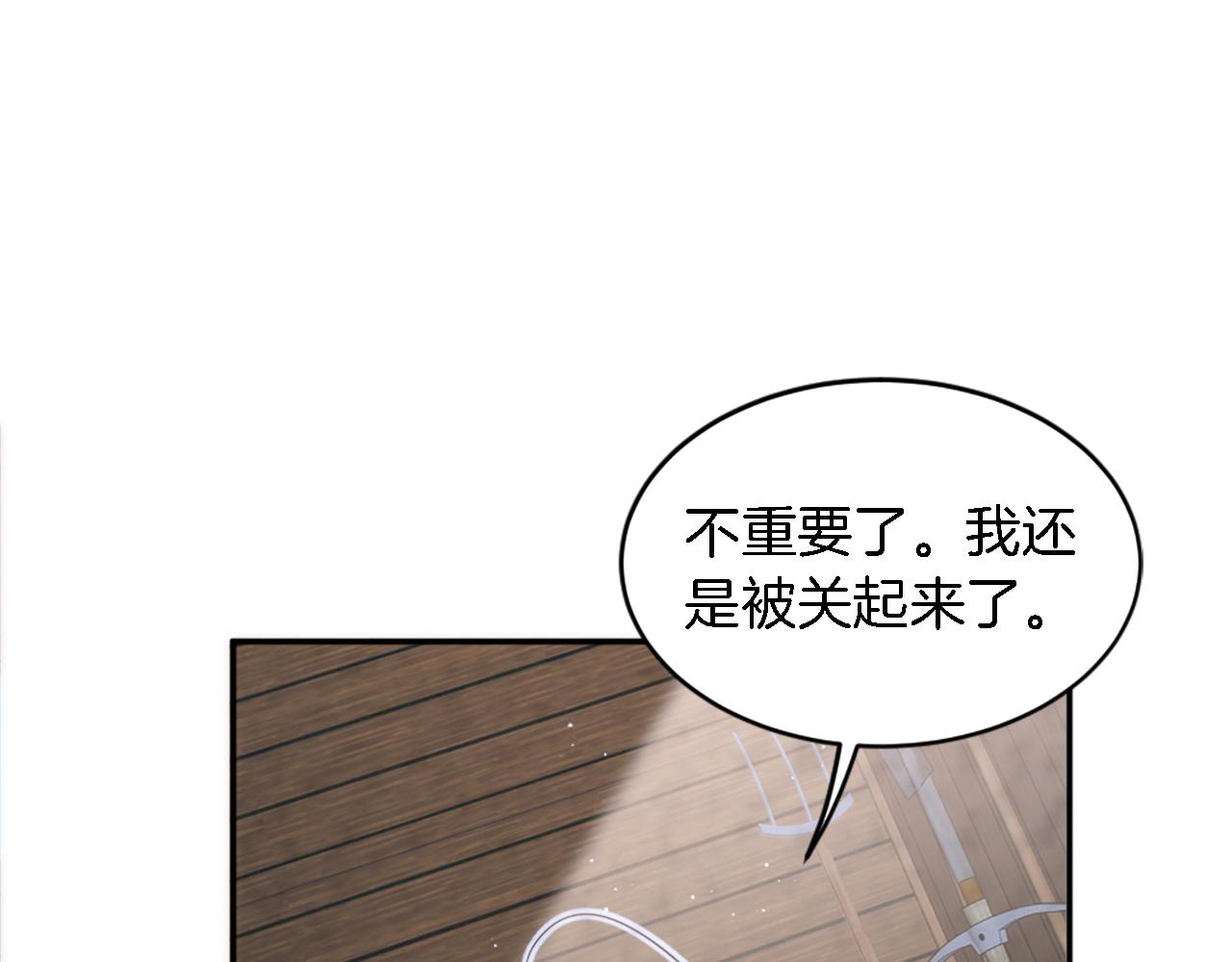 第108话 决斗97