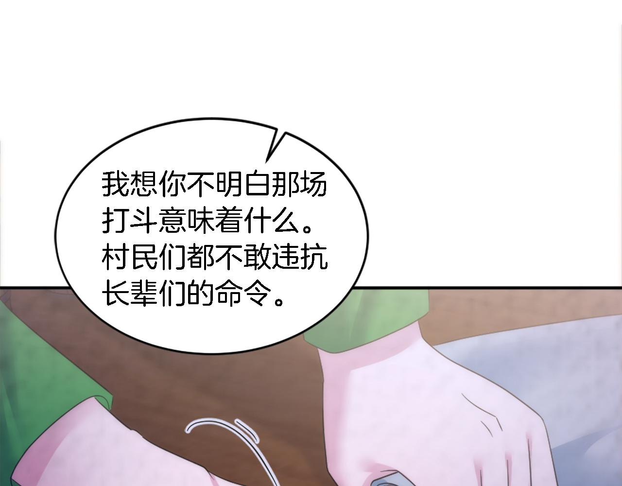 第108话 决斗99