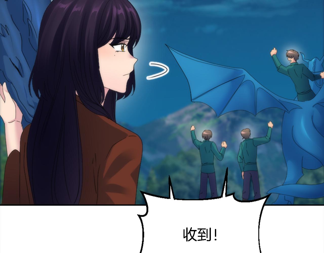 第119话 究竟是谁？104