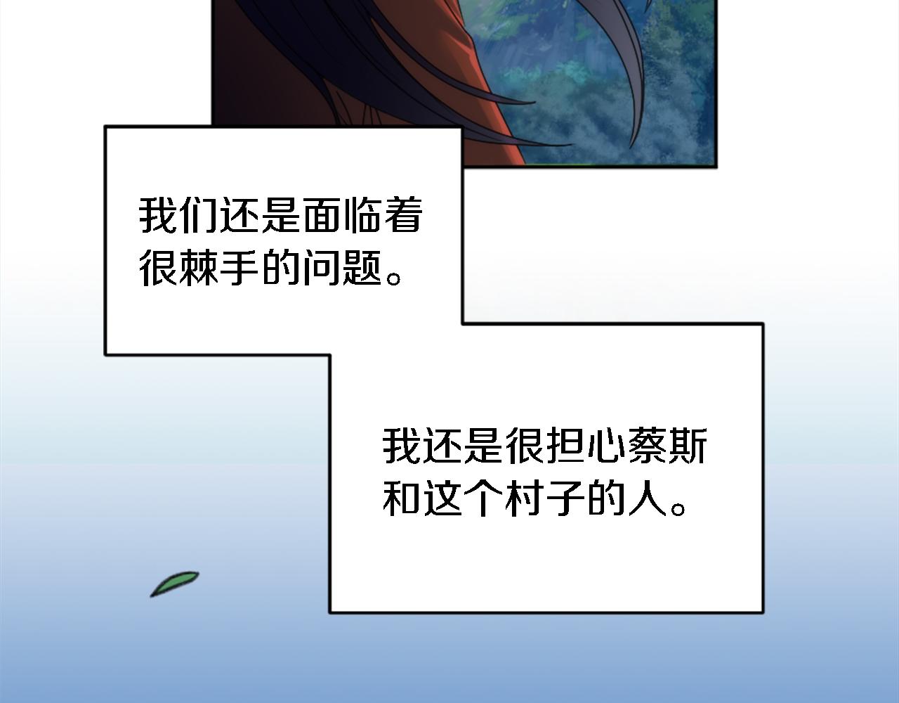 第119话 究竟是谁？111