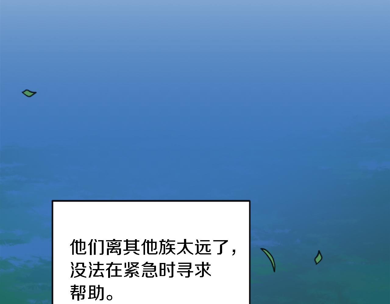 第119话 究竟是谁？112
