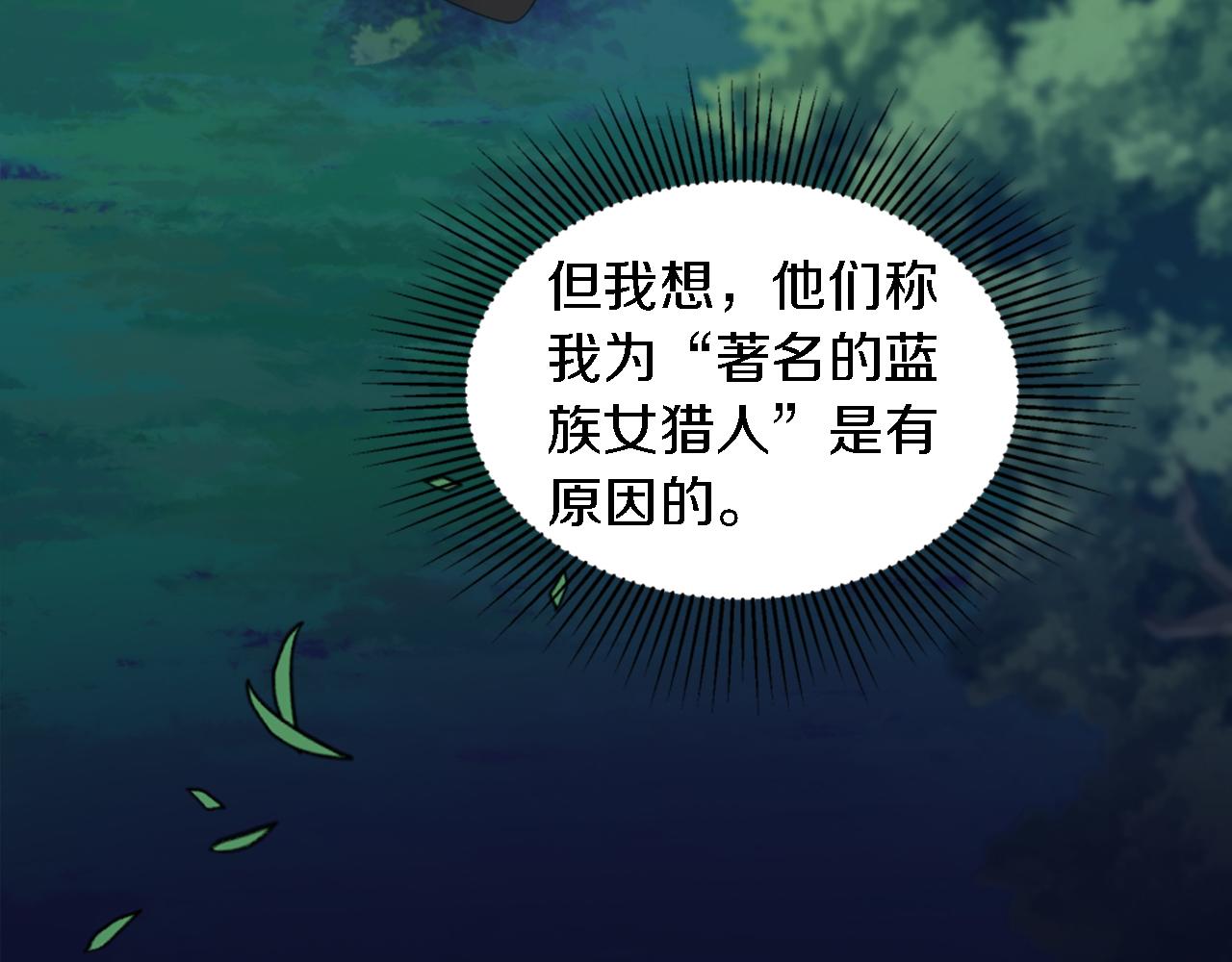 第119话 究竟是谁？116