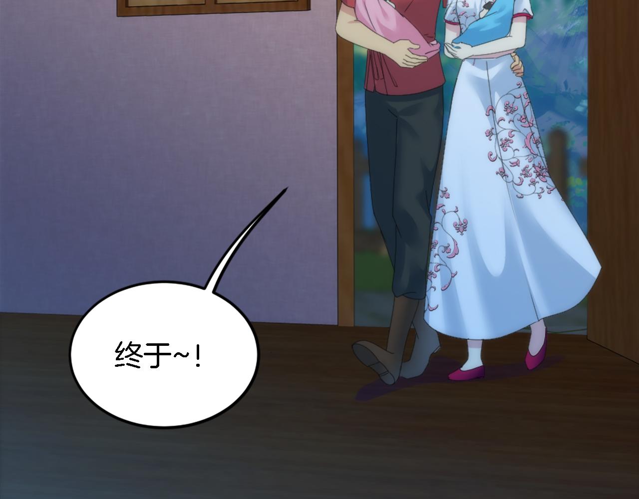 第119话 究竟是谁？122