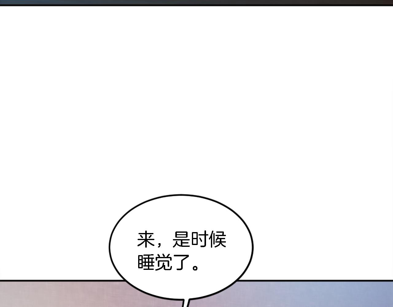 第119话 究竟是谁？123