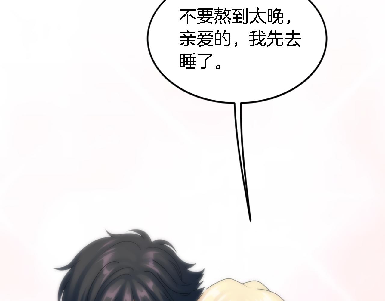 第119话 究竟是谁？126