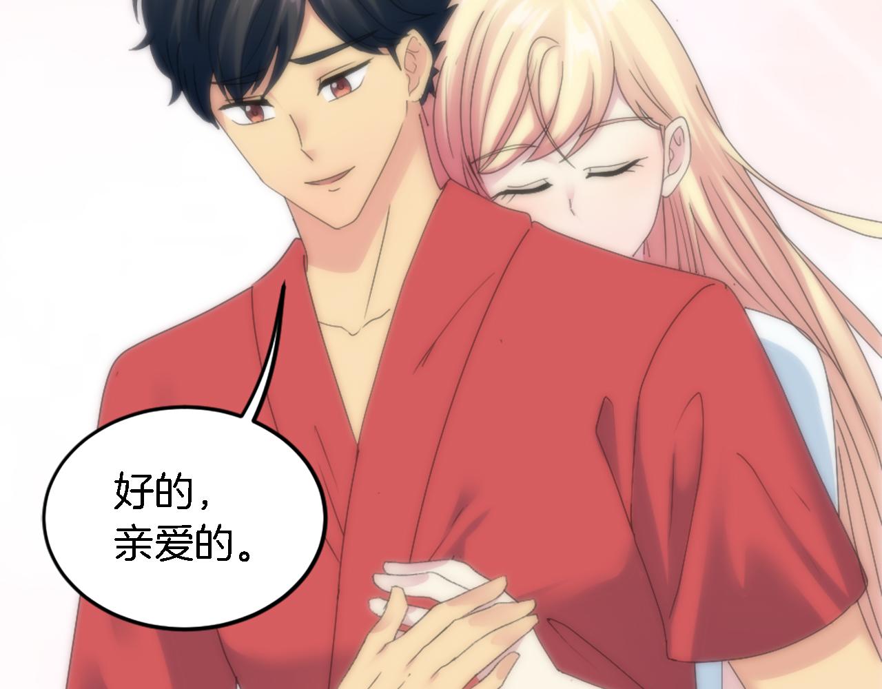 第119话 究竟是谁？127