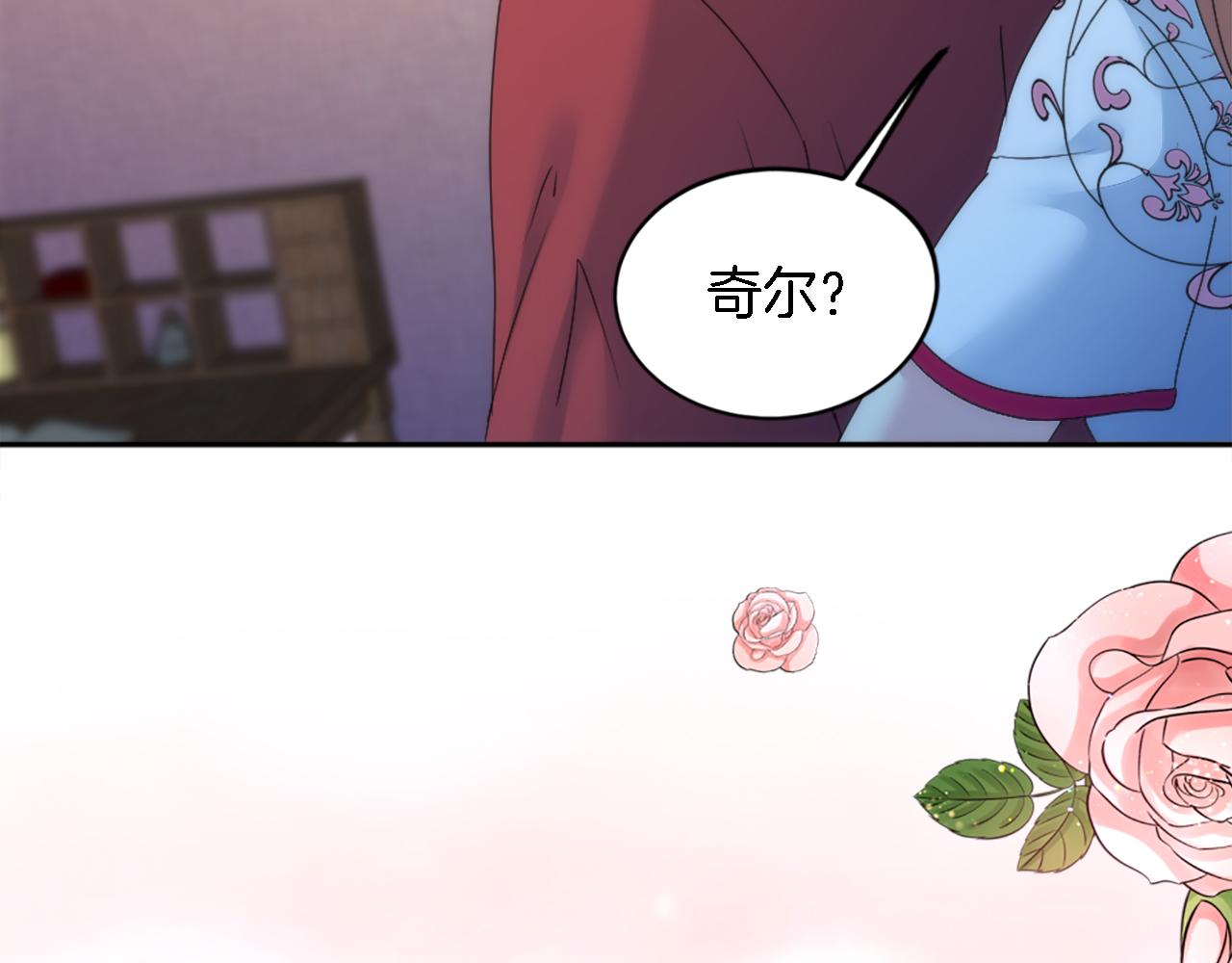 第119话 究竟是谁？131